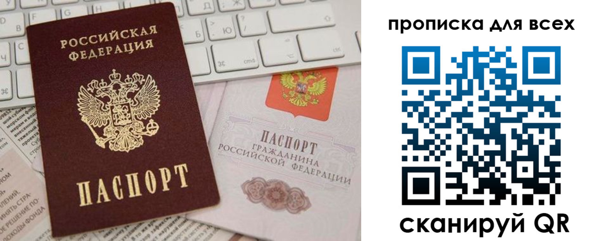 регистрация для школы в Питкяранте