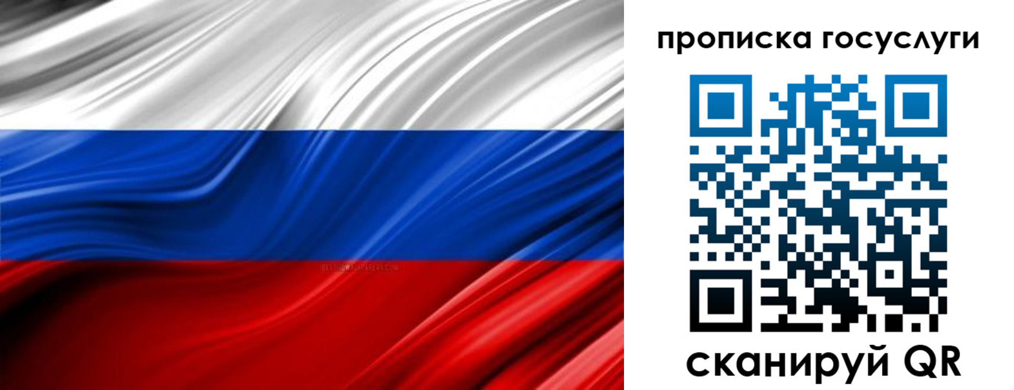 прописка паспорт в Питкяранте