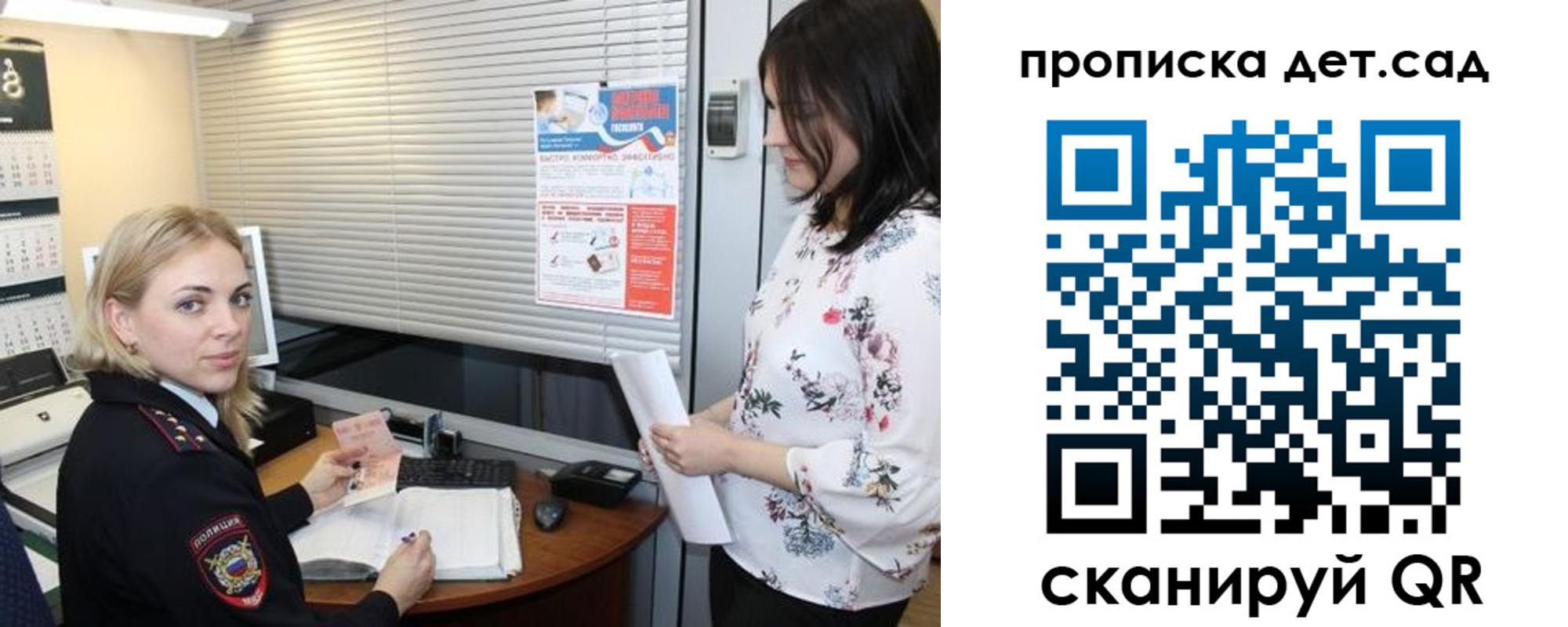 прописка поиск в Питкяранте