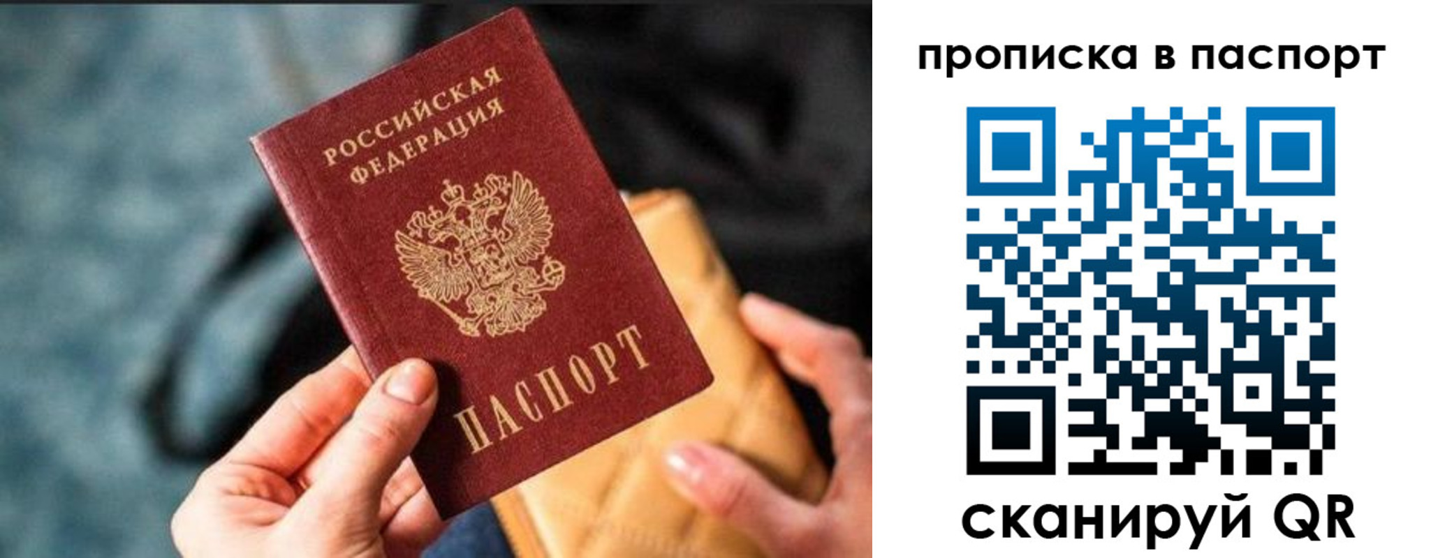 найти адрес прописки в Питкяранте