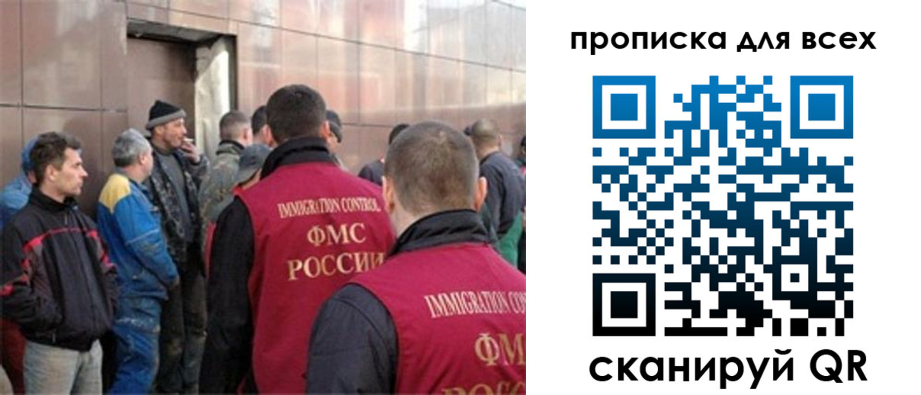временная регистрация гарантия в Питкяранте